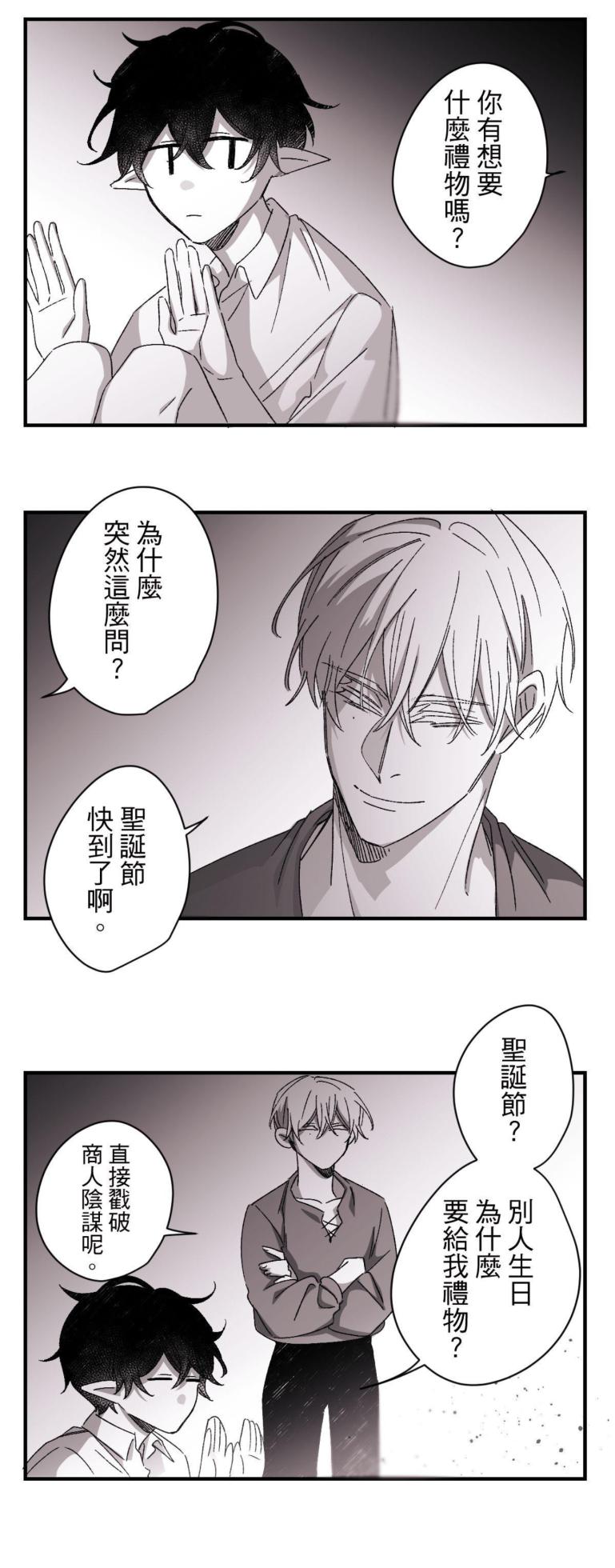 [Kawa] 16x647 - Page 430