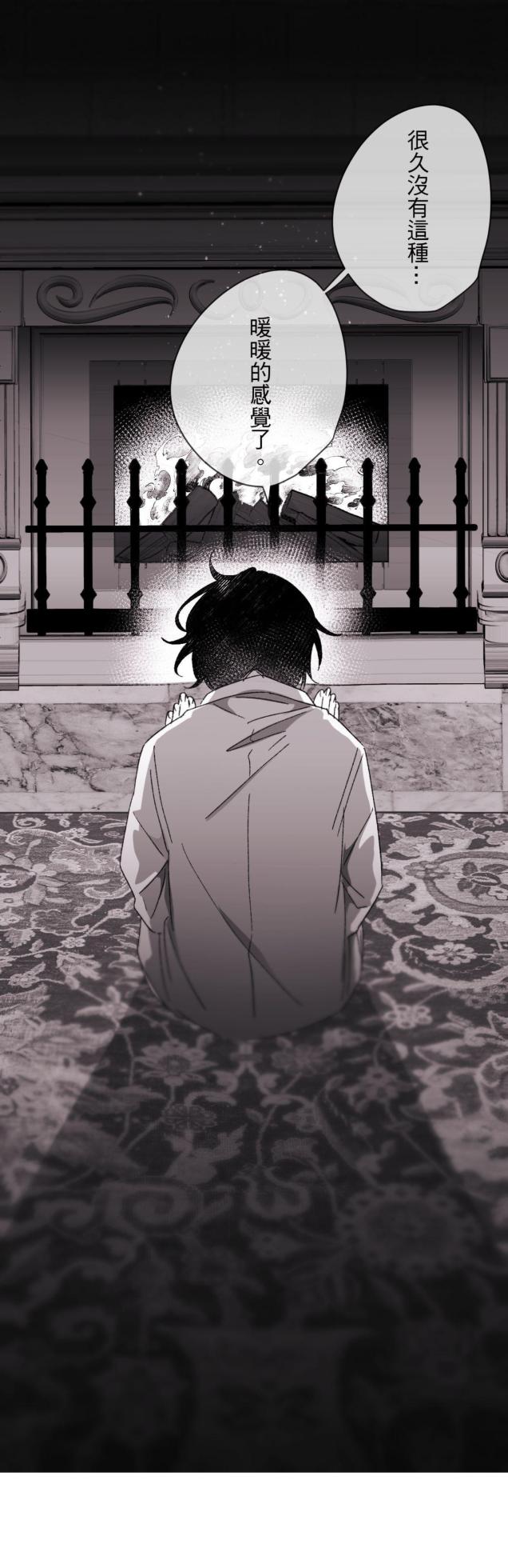 [Kawa] 16x647 - Page 432
