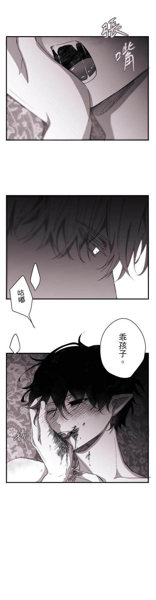 [Kawa] 16x647 - Page 436