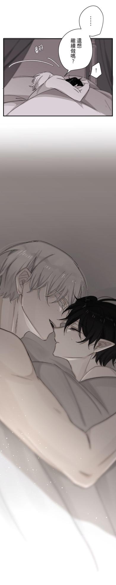 [Kawa] 16x647 - Page 441