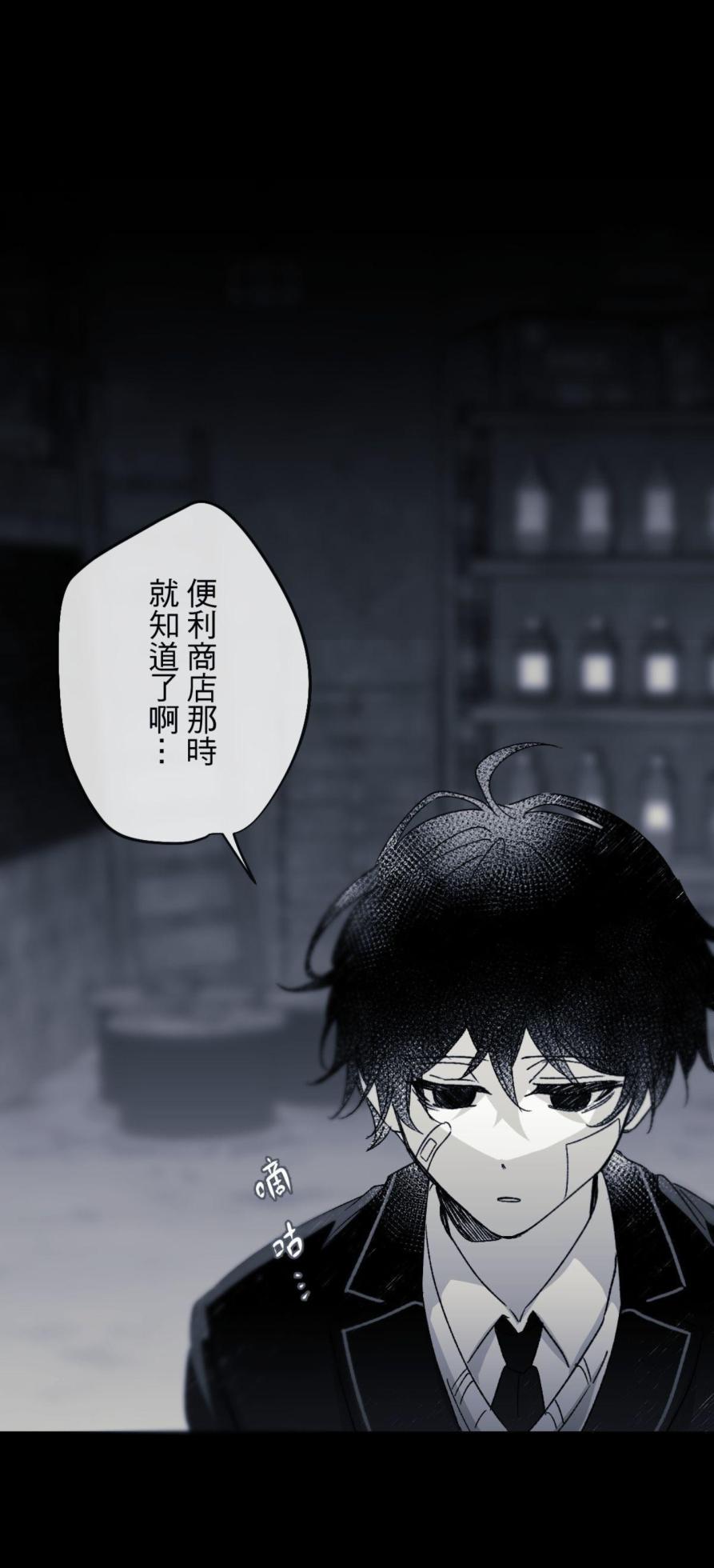 [Kawa] 16x647 - Page 447