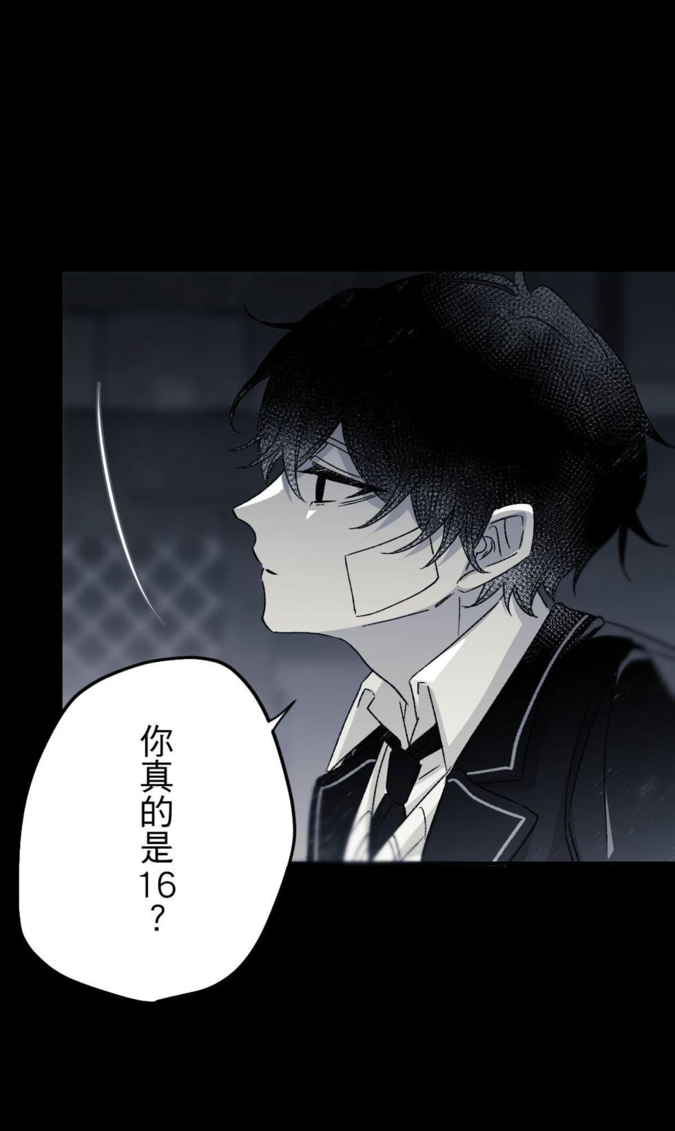 [Kawa] 16x647 - Page 449