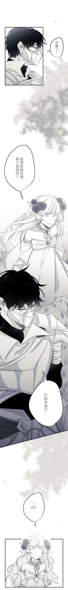 [Kawa] 16x647 - Page 462