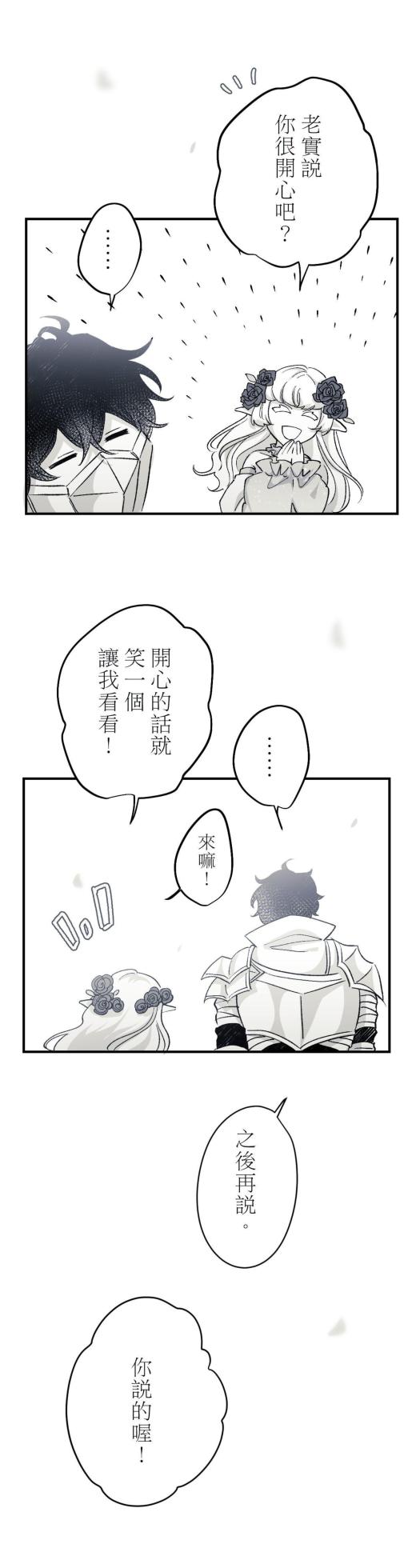 [Kawa] 16x647 - Page 464