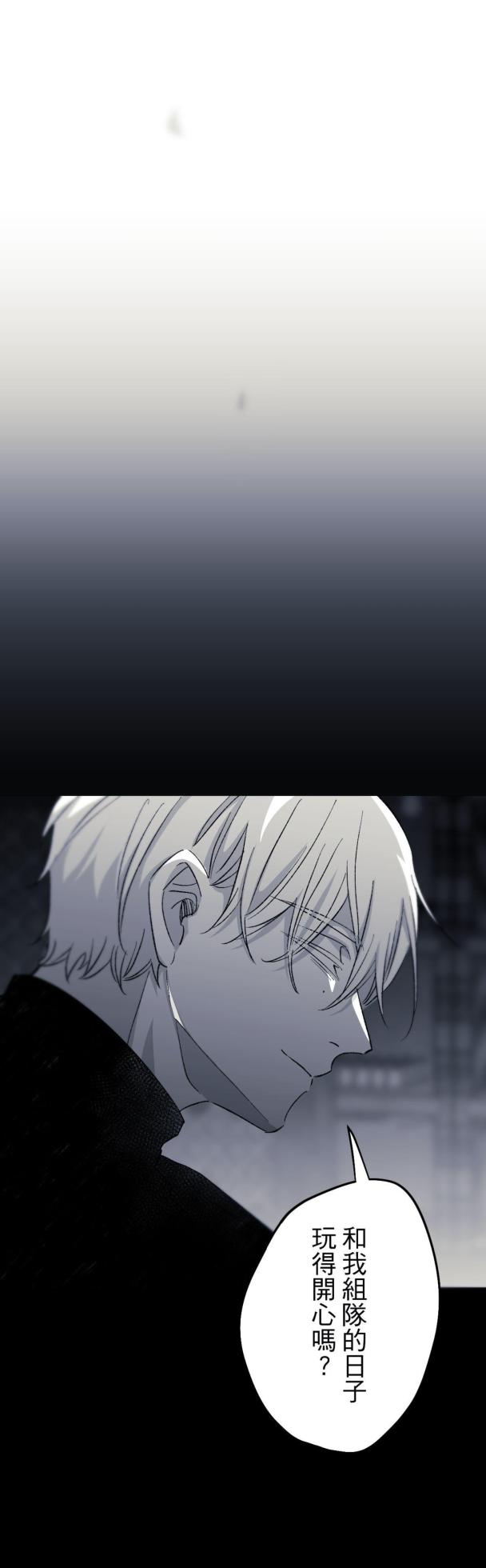 [Kawa] 16x647 - Page 465