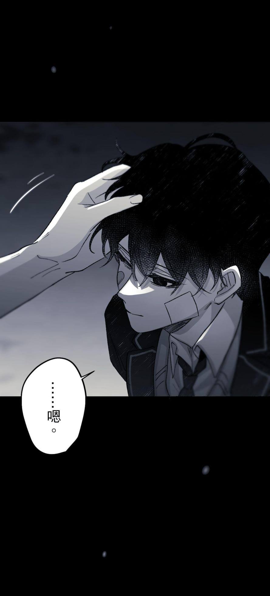 [Kawa] 16x647 - Page 466