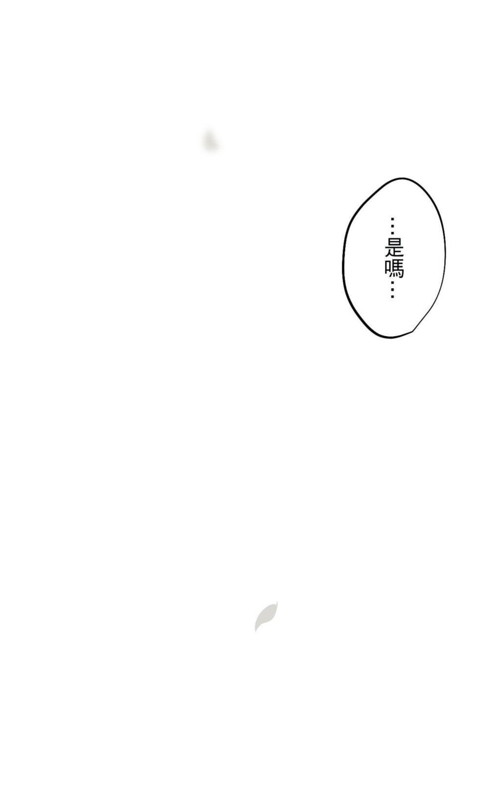 [Kawa] 16x647 - Page 470