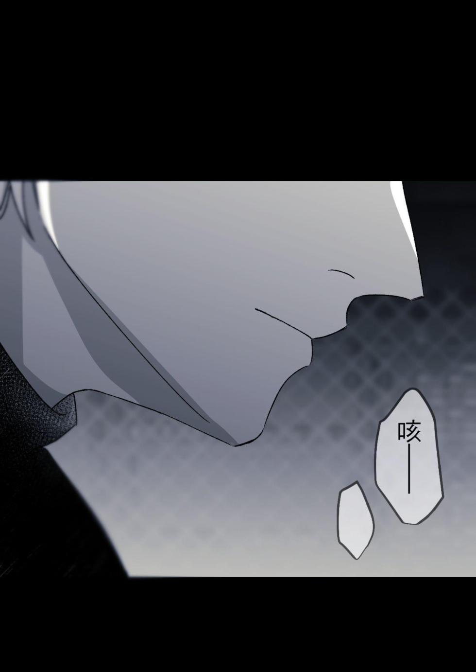 [Kawa] 16x647 - Page 476