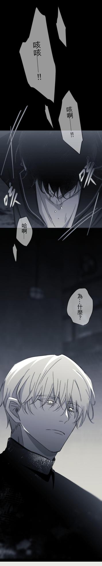[Kawa] 16x647 - Page 478