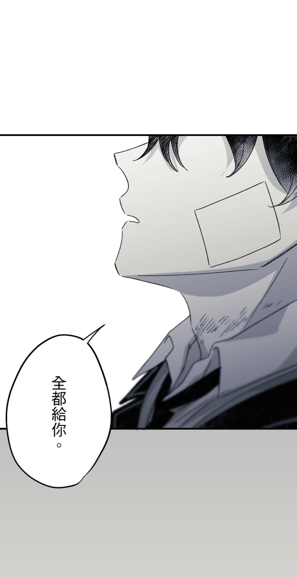 [Kawa] 16x647 - Page 485