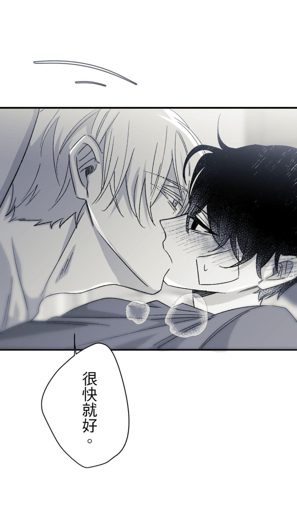 [Kawa] 16x647 - Page 500