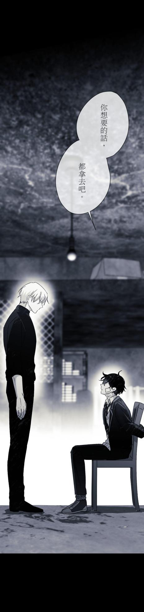 [Kawa] 16x647 - Page 502