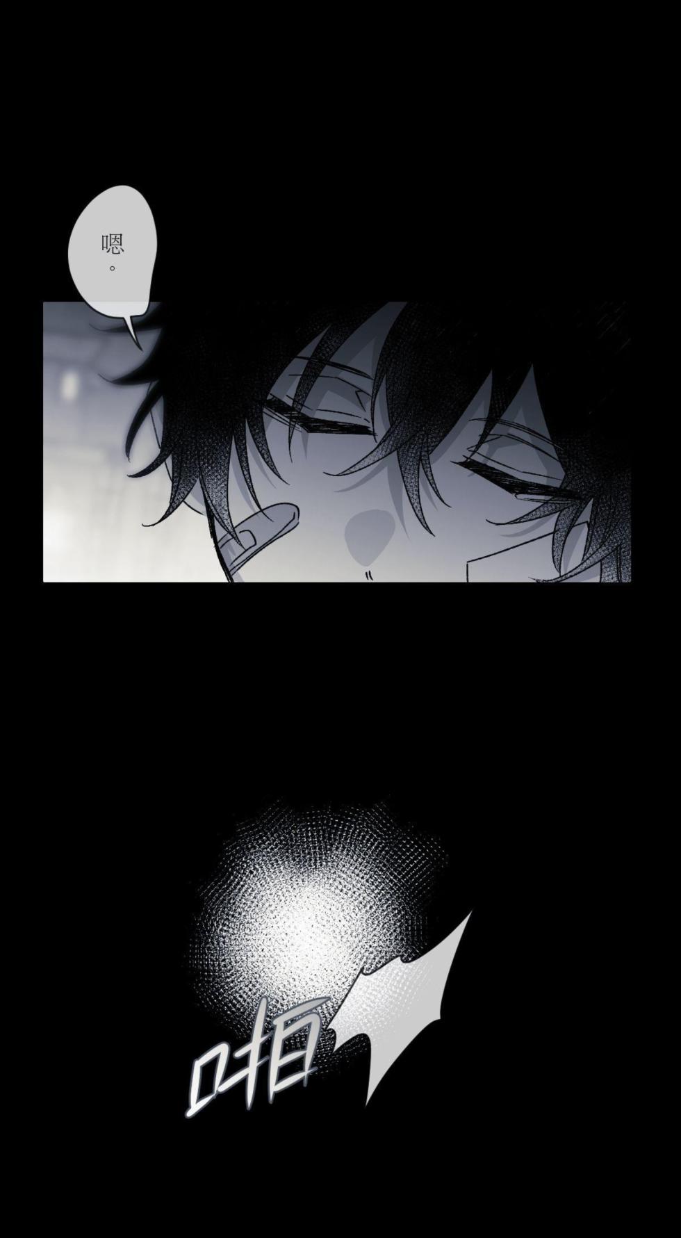 [Kawa] 16x647 - Page 504