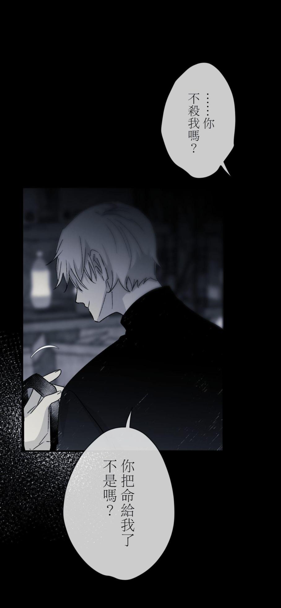 [Kawa] 16x647 - Page 506