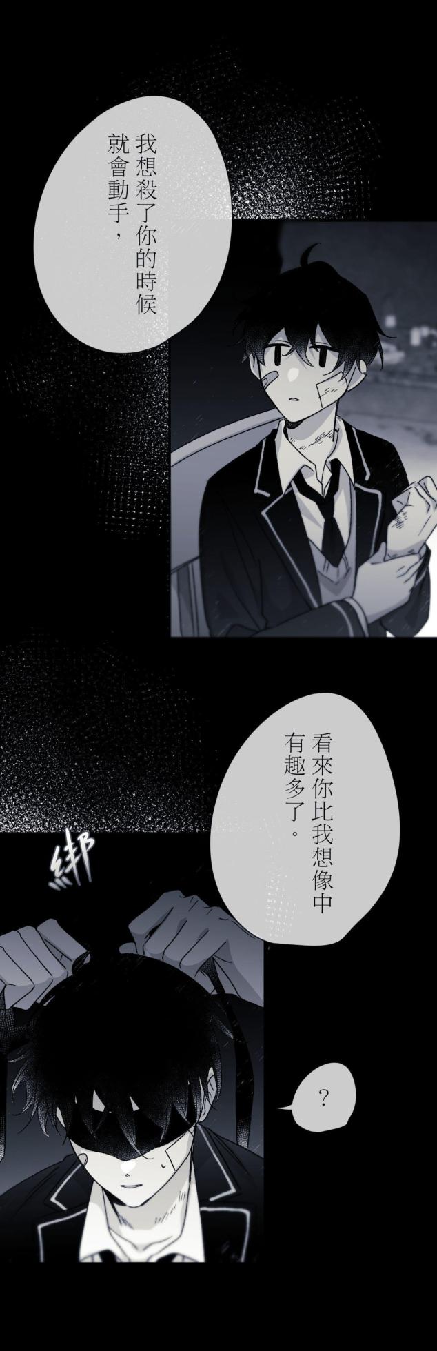 [Kawa] 16x647 - Page 507