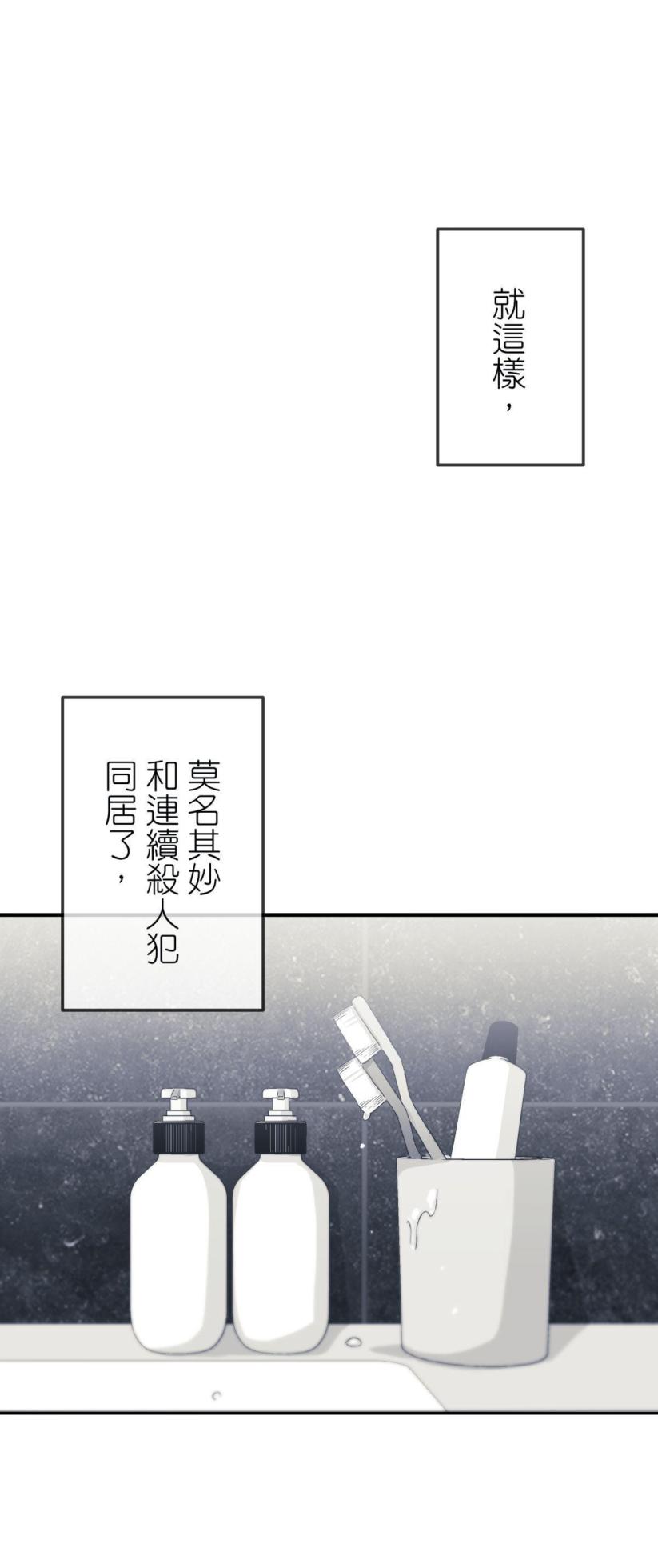 [Kawa] 16x647 - Page 509