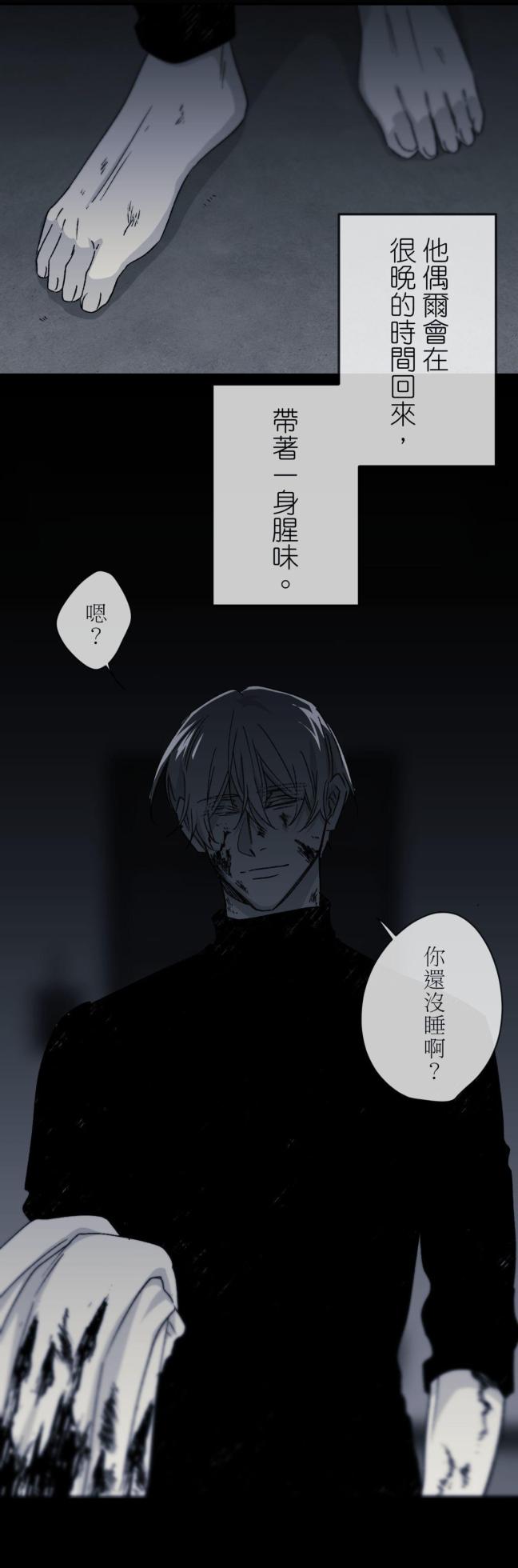 [Kawa] 16x647 - Page 512