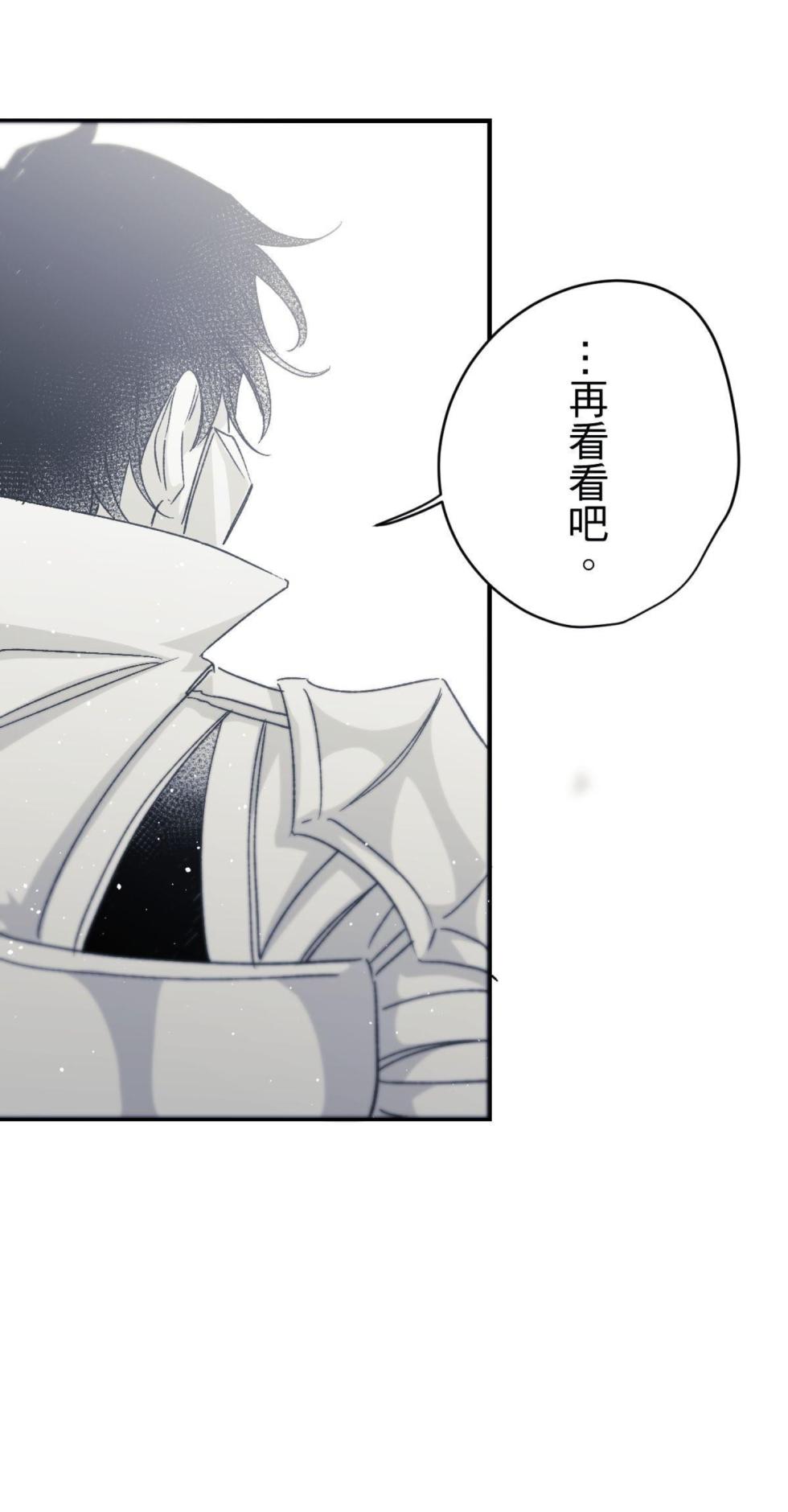 [Kawa] 16x647 - Page 532