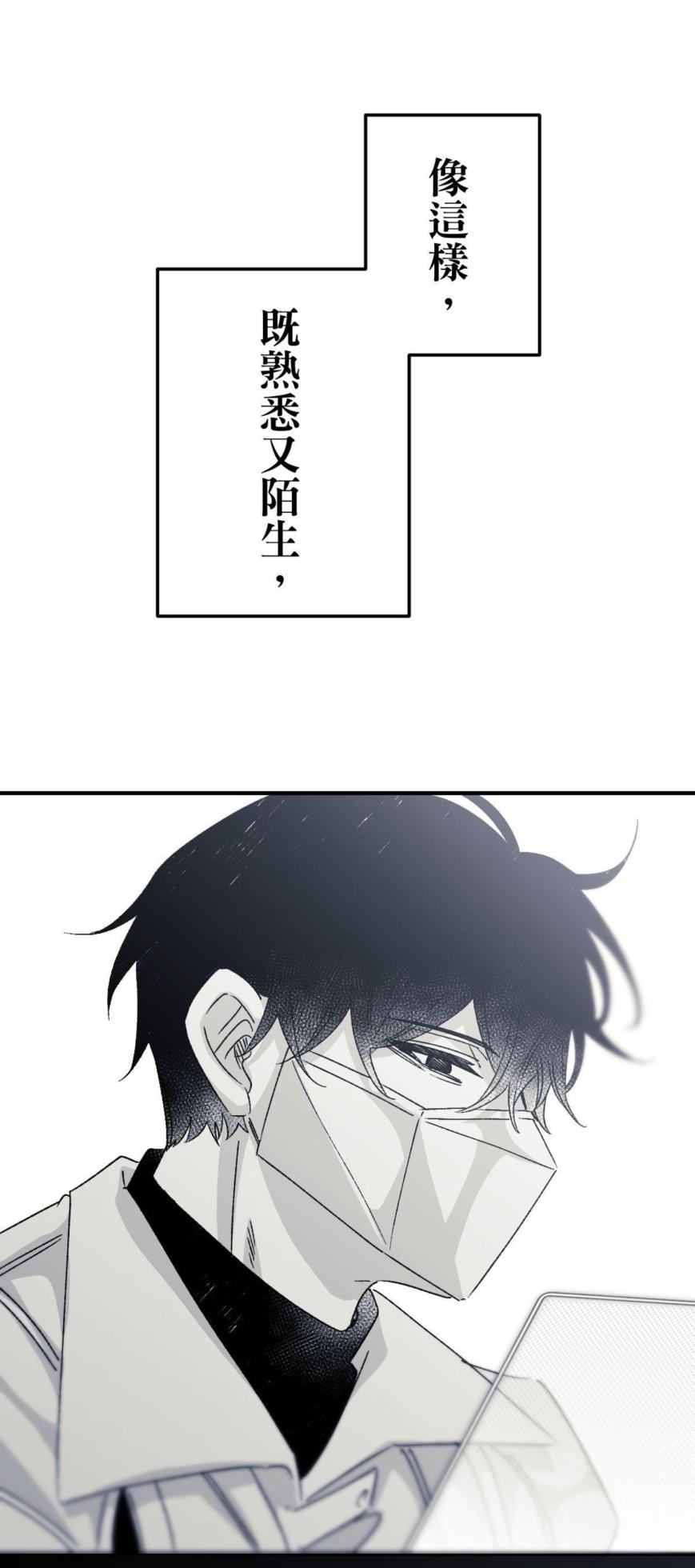 [Kawa] 16x647 - Page 534