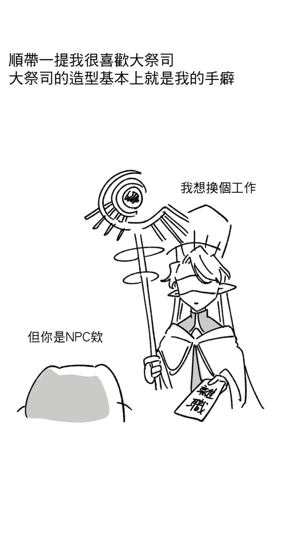 [Kawa] 16x647 - Page 549