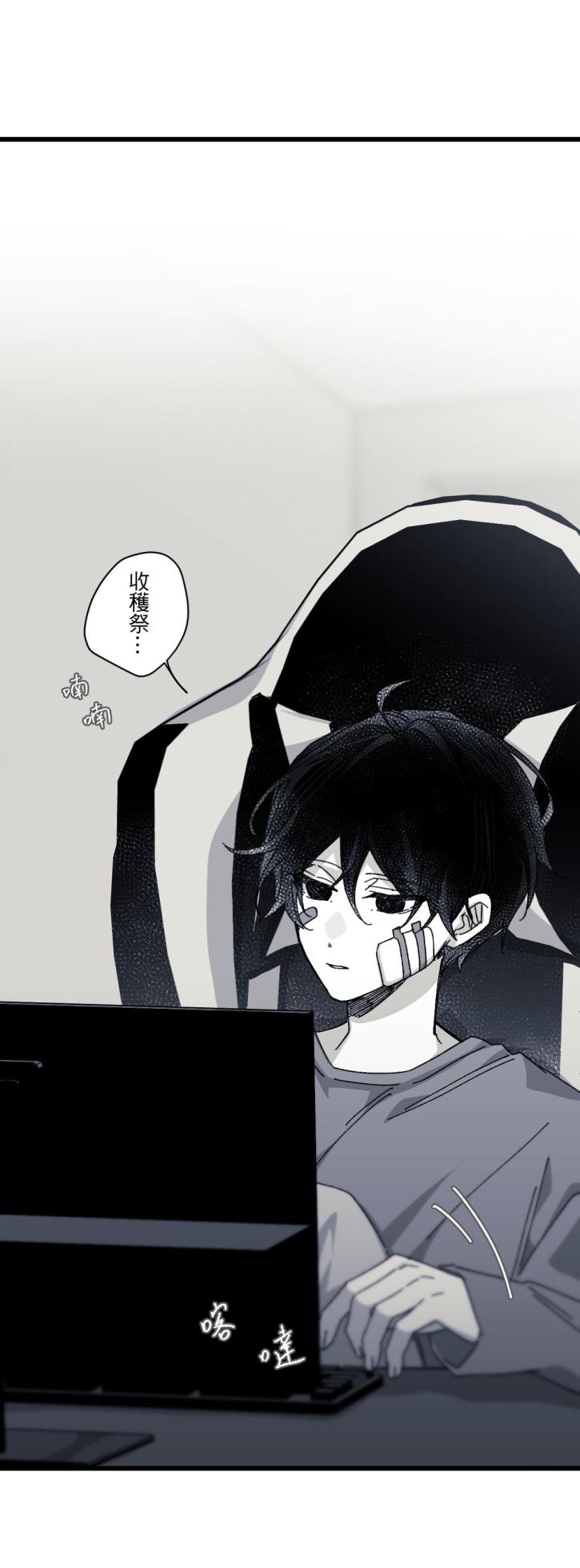 [Kawa] 16x647 - Page 563