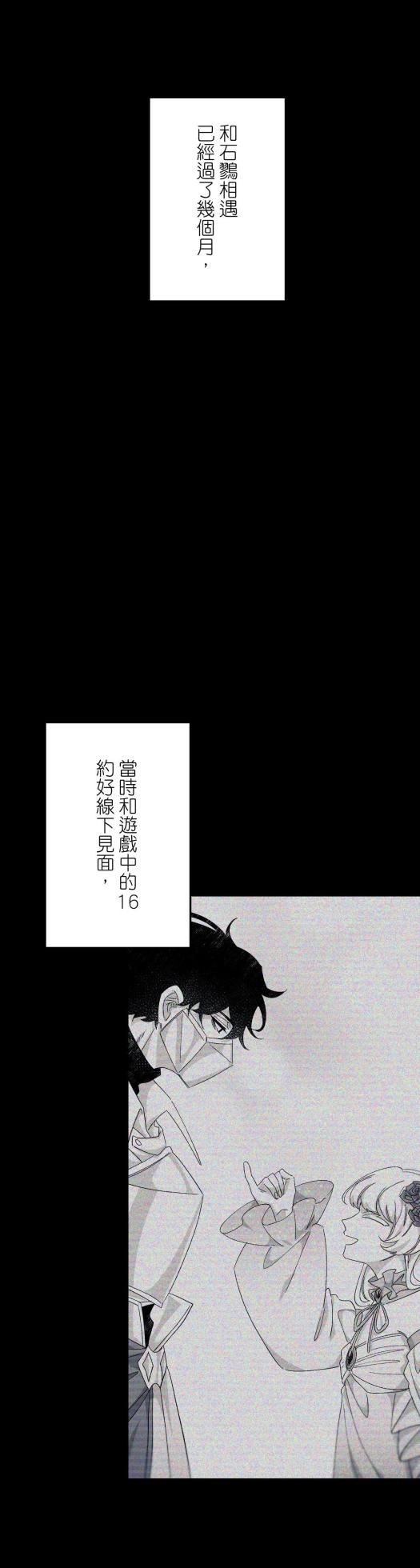 [Kawa] 16x647 - Page 568