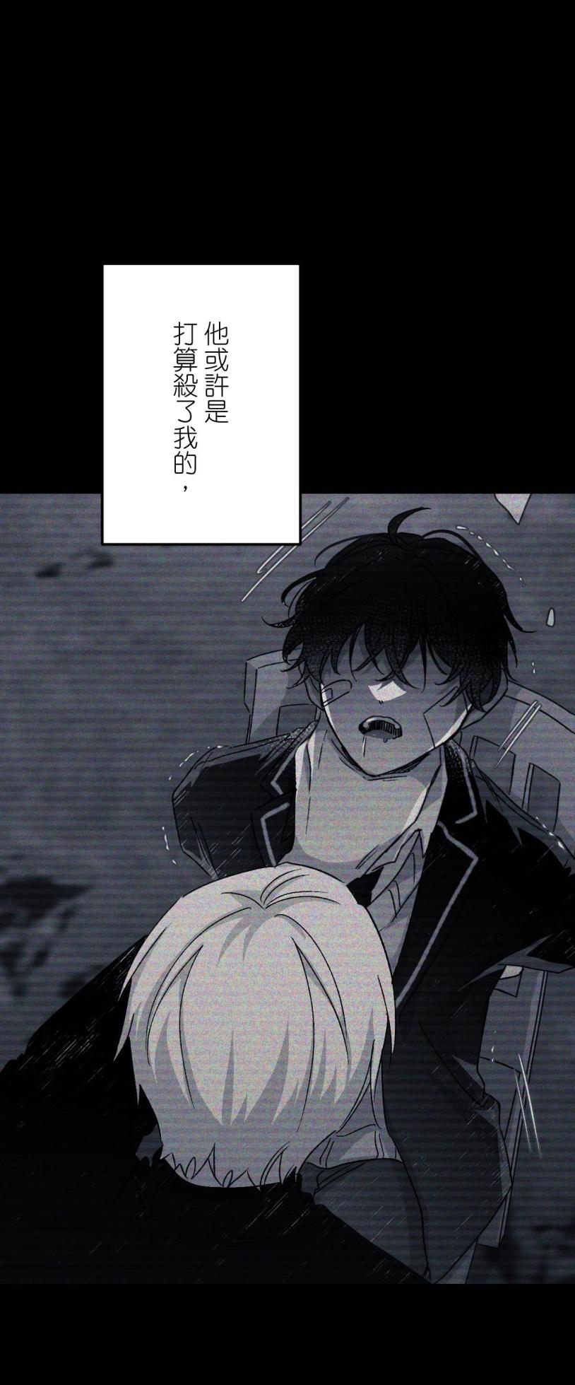 [Kawa] 16x647 - Page 570