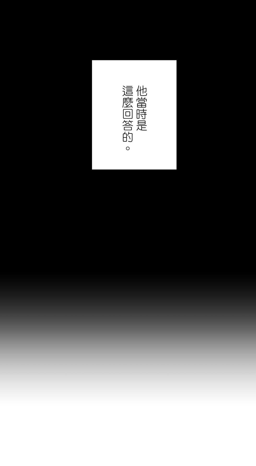 [Kawa] 16x647 - Page 575
