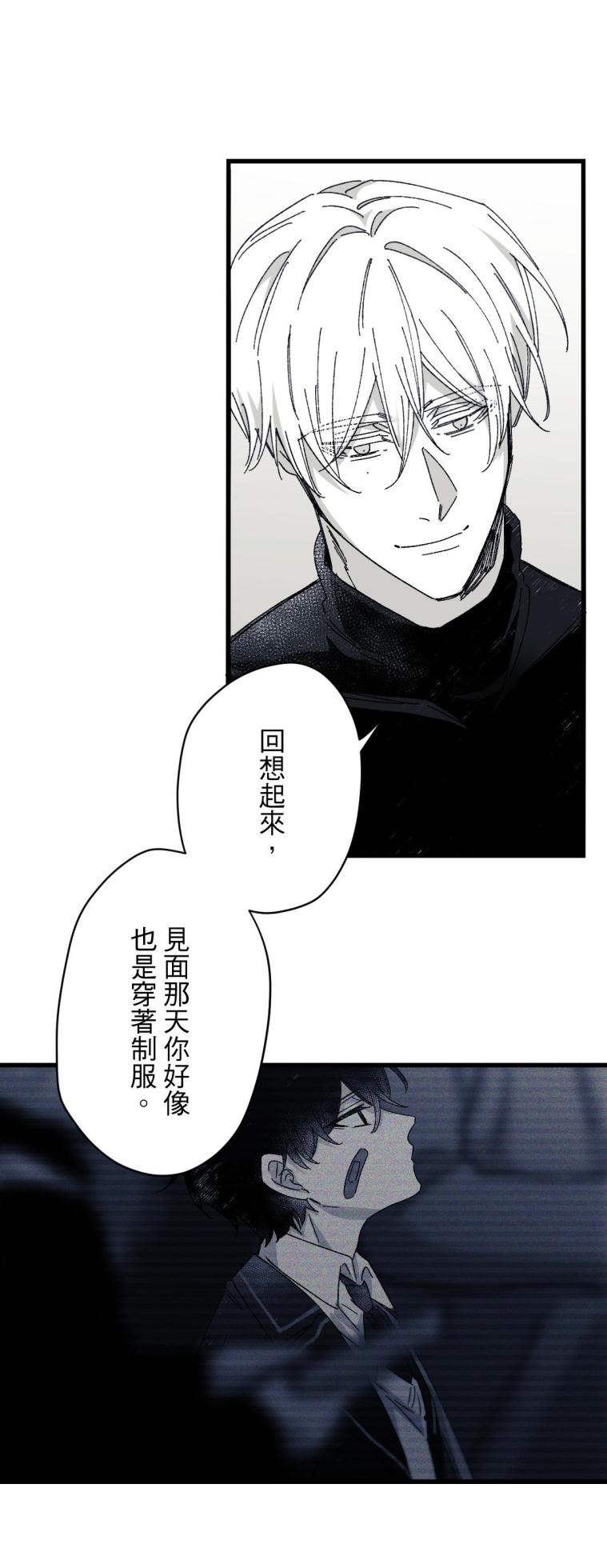 [Kawa] 16x647 - Page 584
