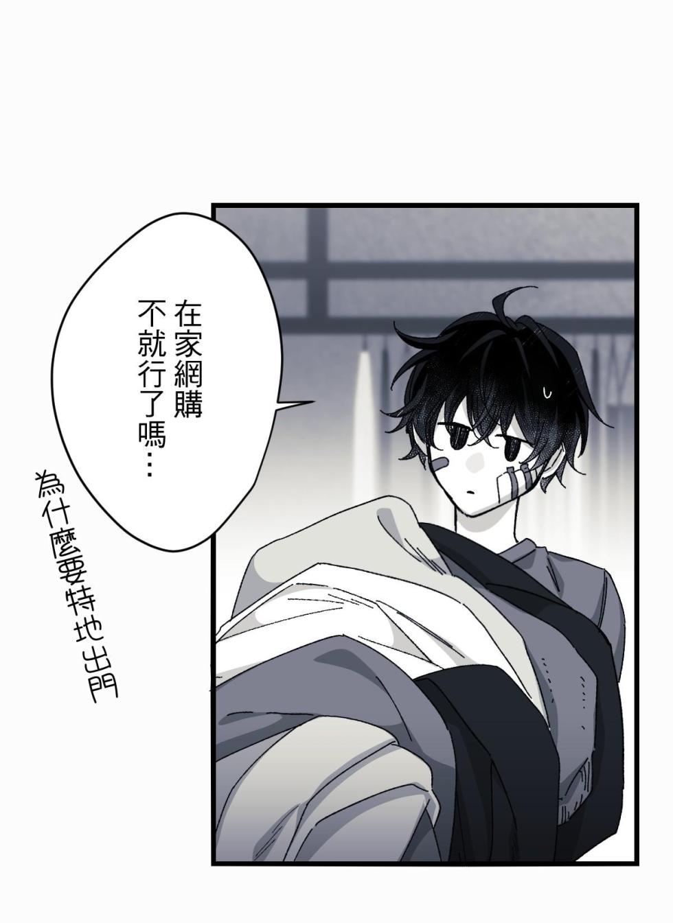 [Kawa] 16x647 - Page 592