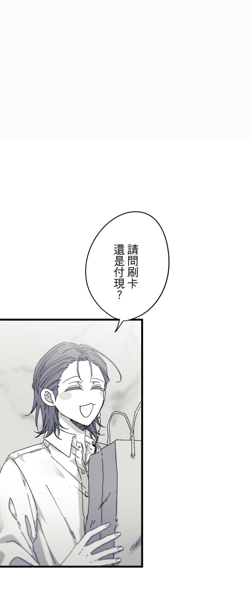 [Kawa] 16x647 - Page 601