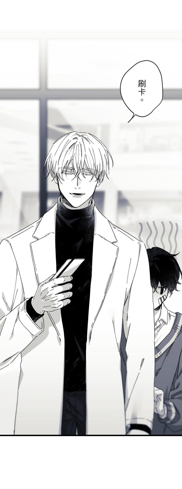 [Kawa] 16x647 - Page 602
