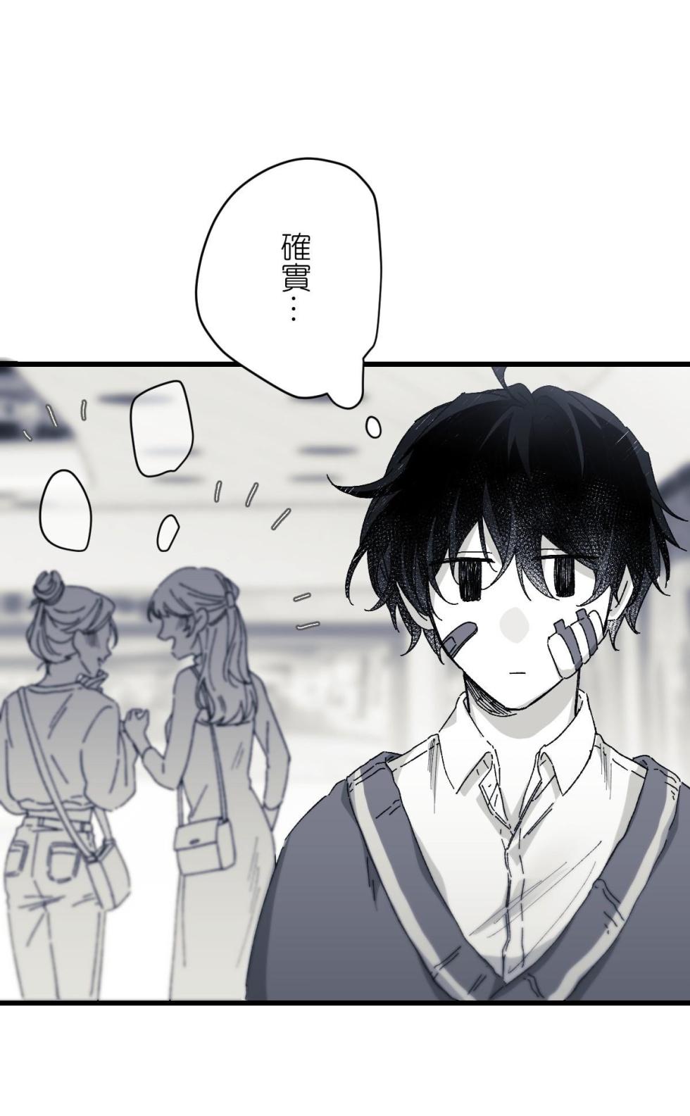 [Kawa] 16x647 - Page 605