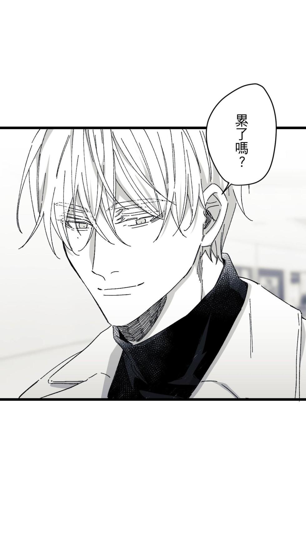 [Kawa] 16x647 - Page 610