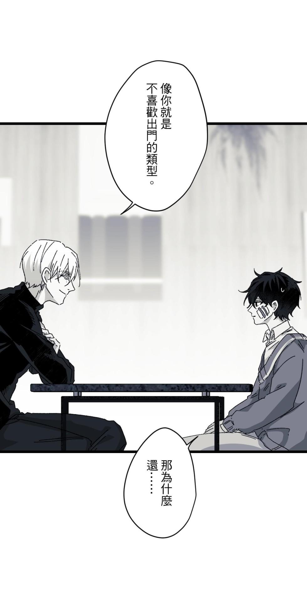 [Kawa] 16x647 - Page 627