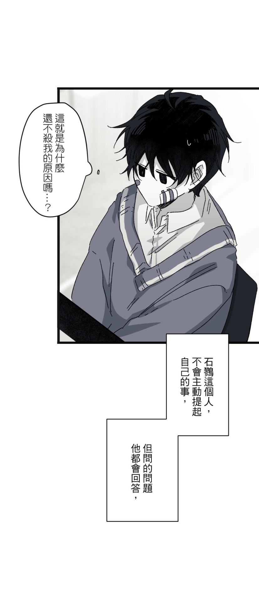 [Kawa] 16x647 - Page 629