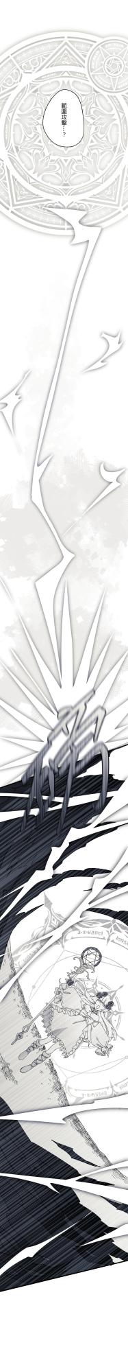 [Kawa] 16x647 - Page 641