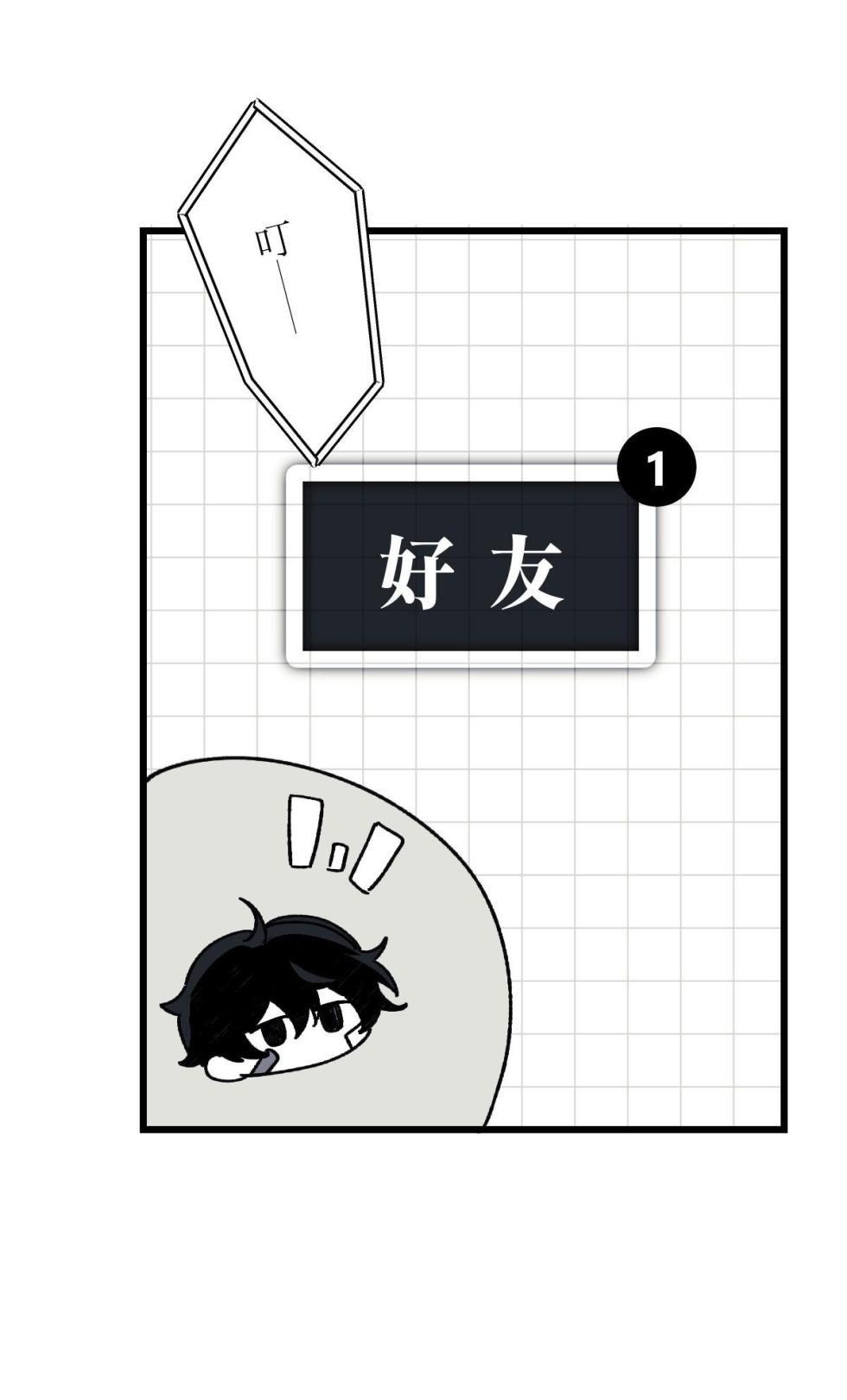 [Kawa] 16x647 - Page 643