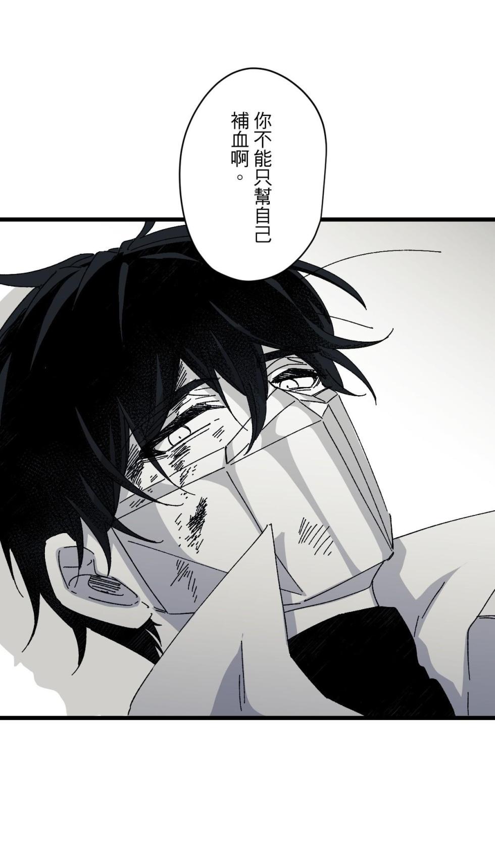 [Kawa] 16x647 - Page 662