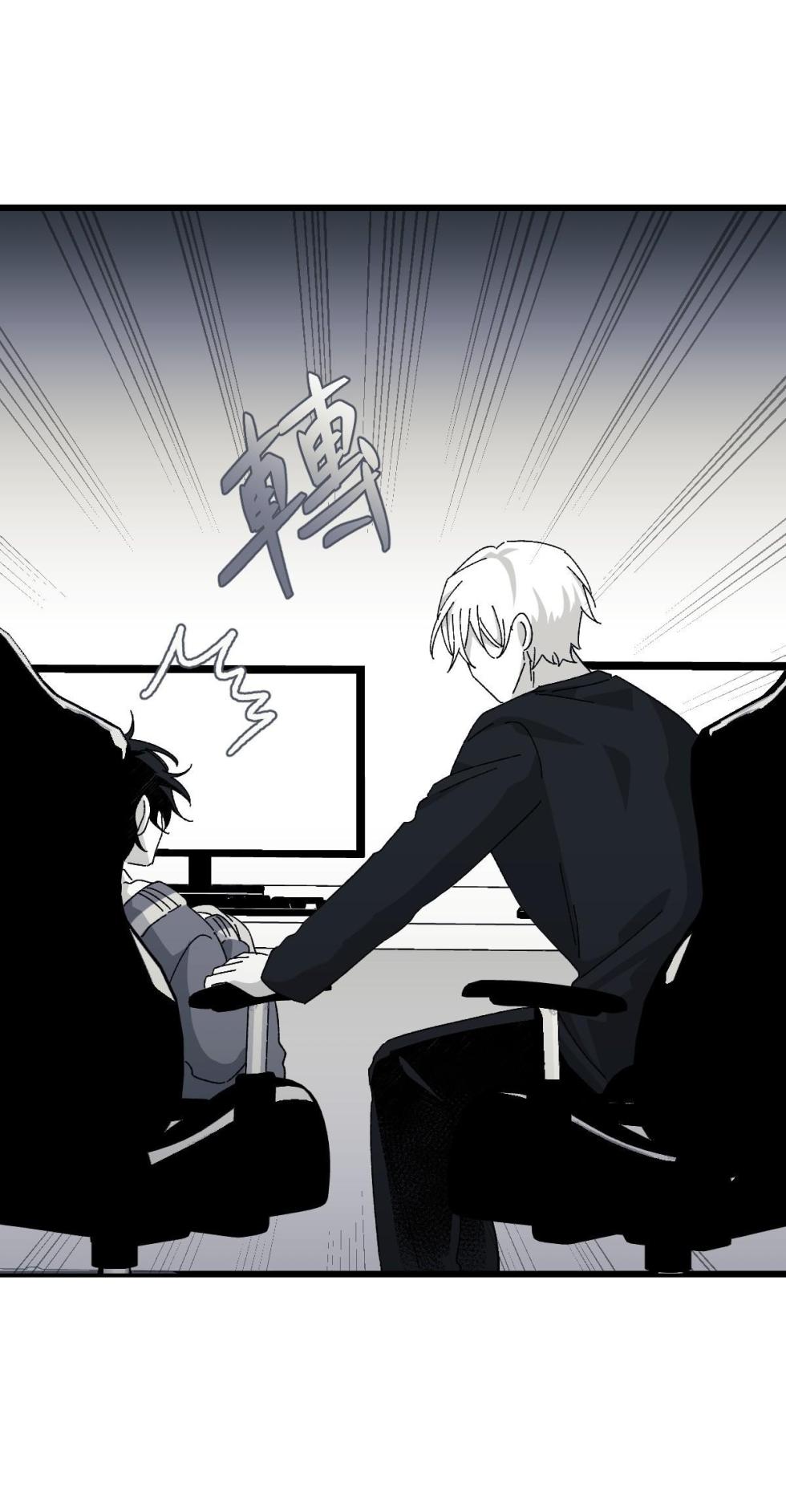 [Kawa] 16x647 - Page 667