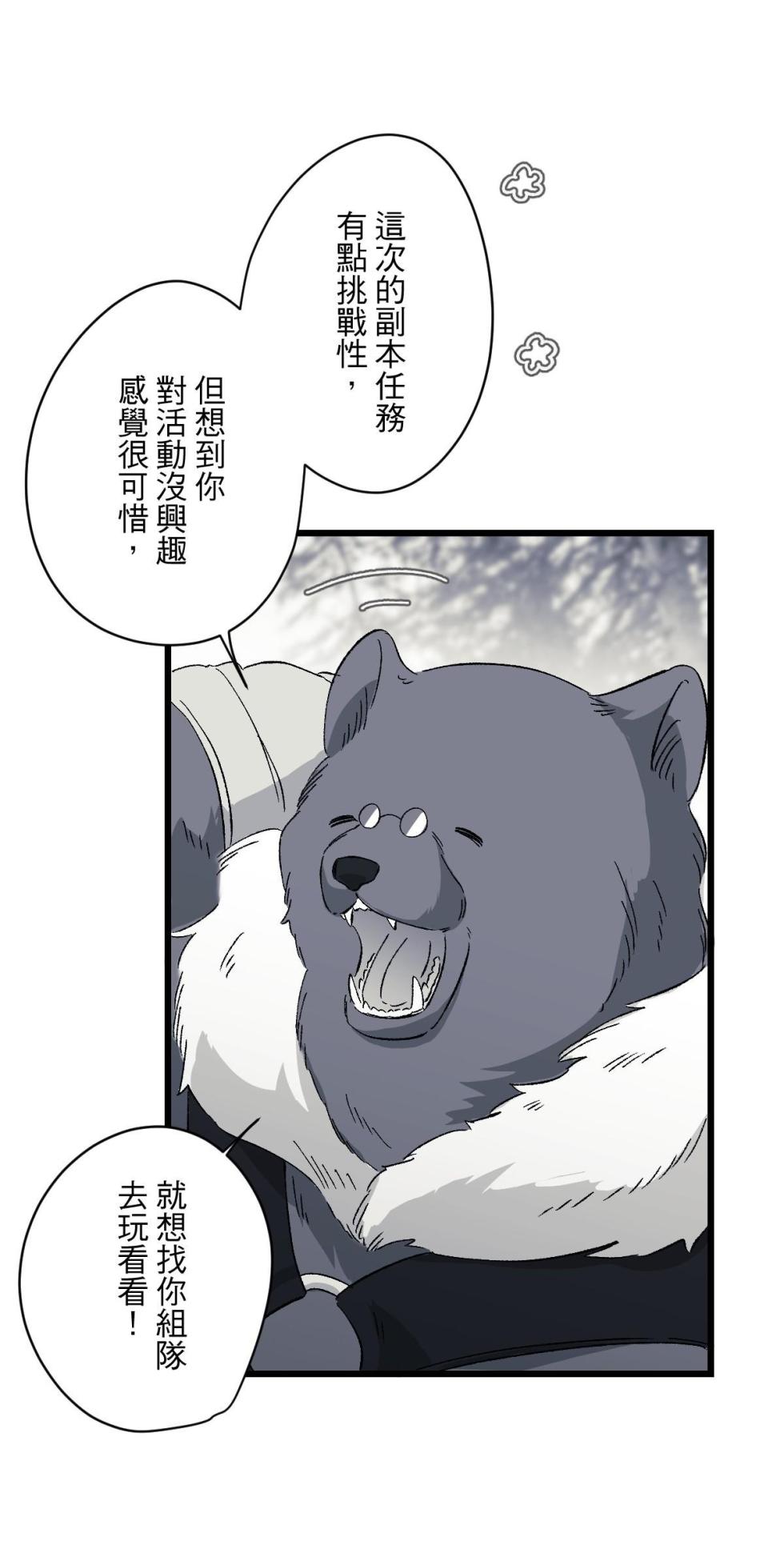 [Kawa] 16x647 - Page 674