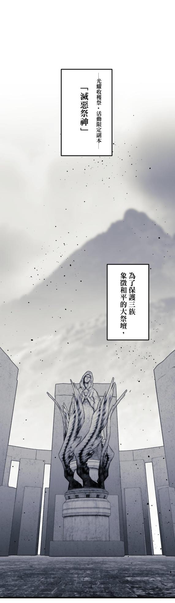 [Kawa] 16x647 - Page 679
