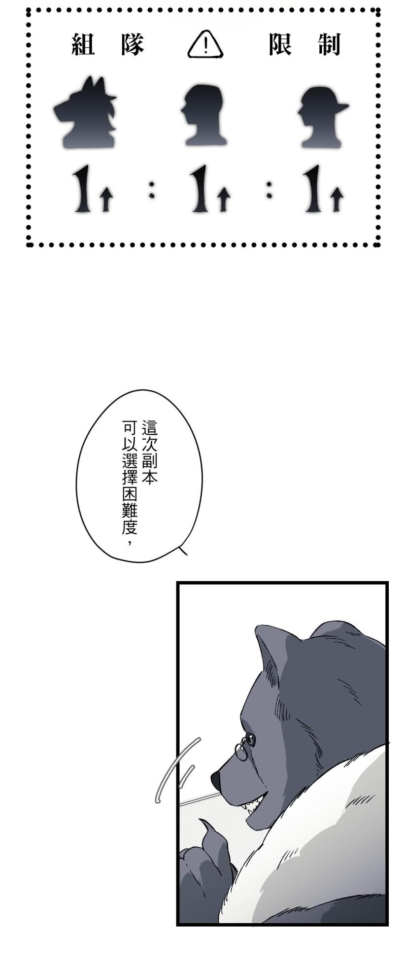 [Kawa] 16x647 - Page 682