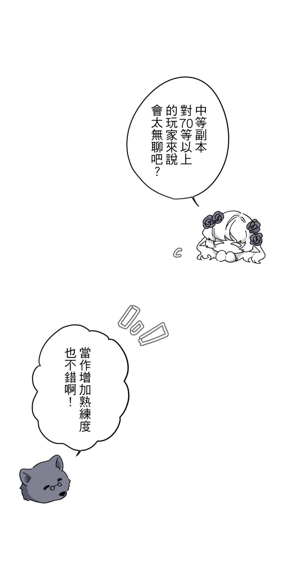 [Kawa] 16x647 - Page 684