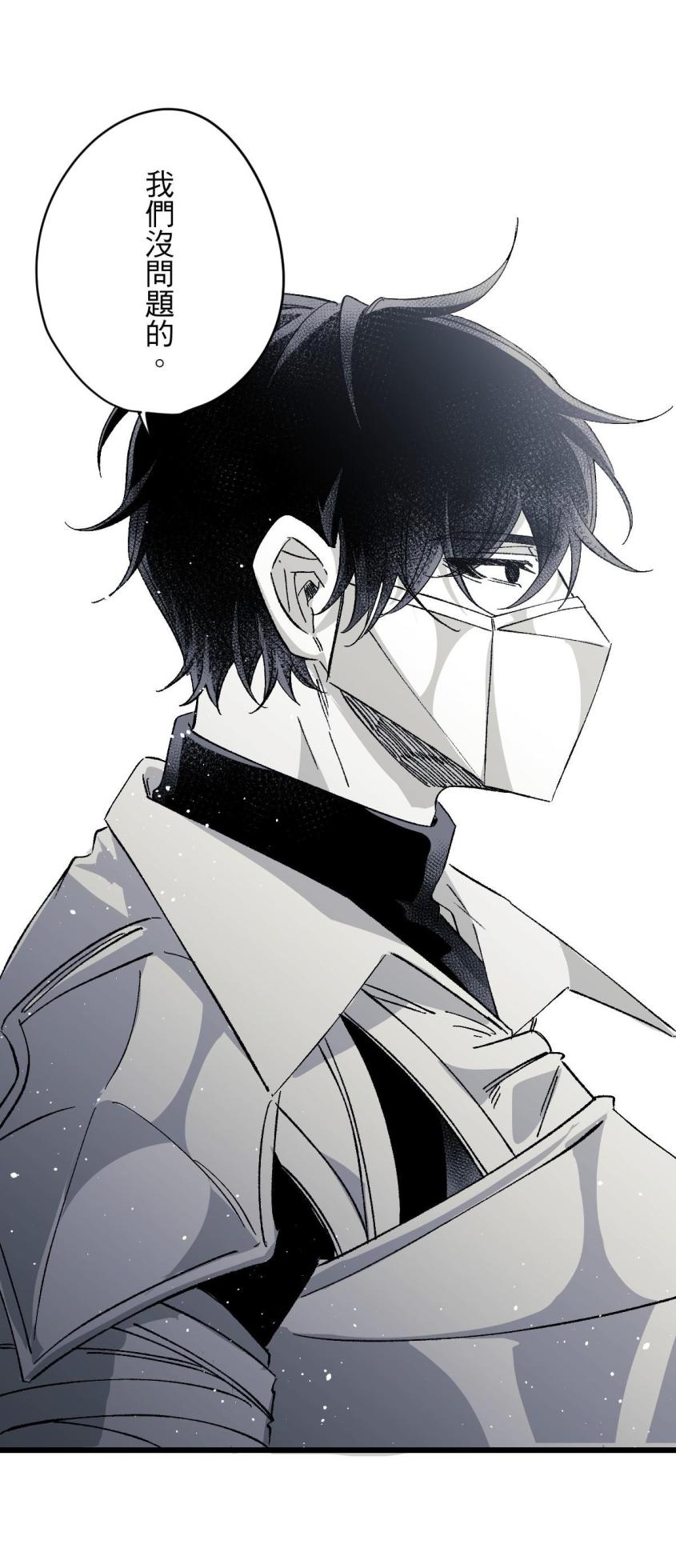 [Kawa] 16x647 - Page 686