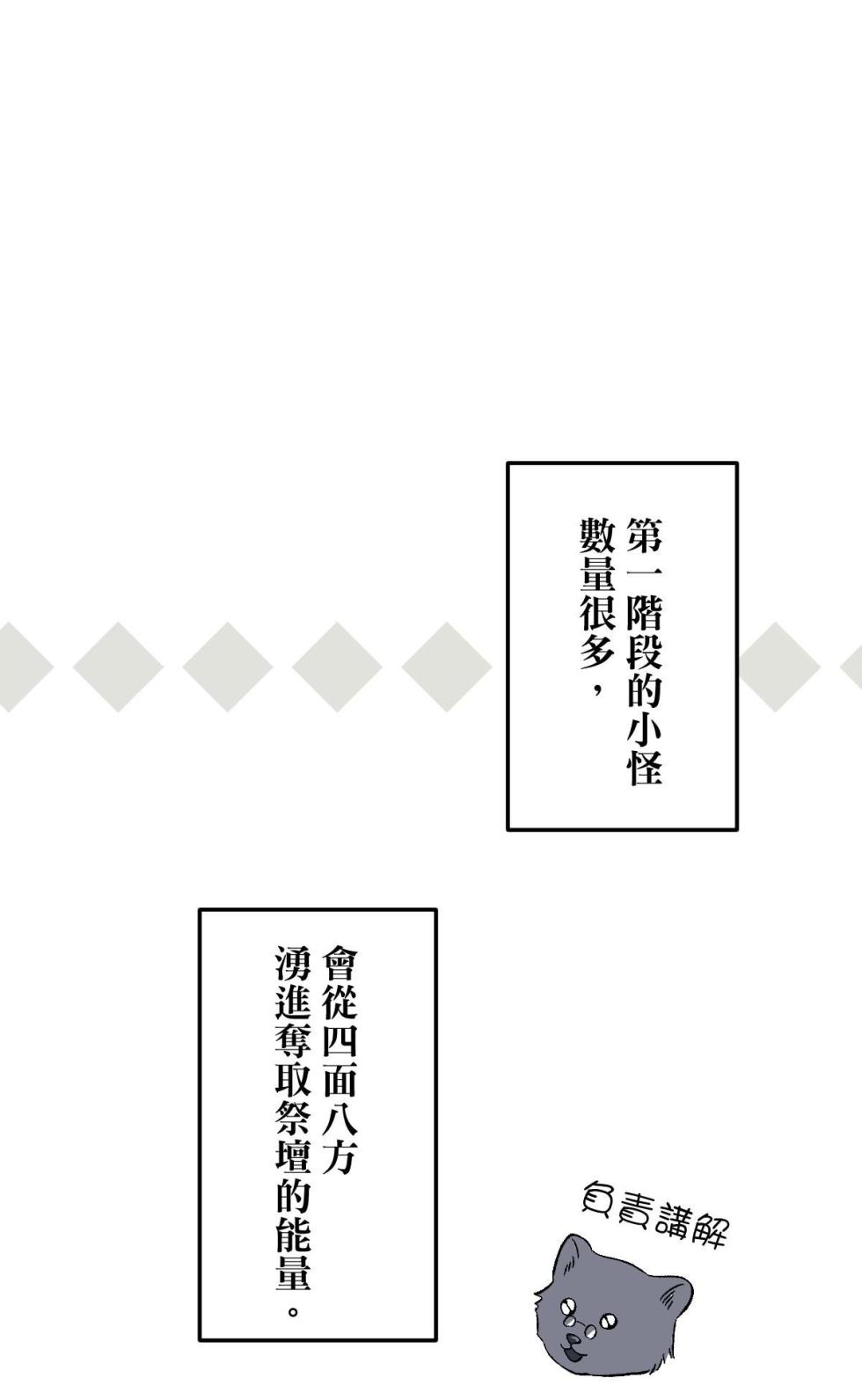 [Kawa] 16x647 - Page 691