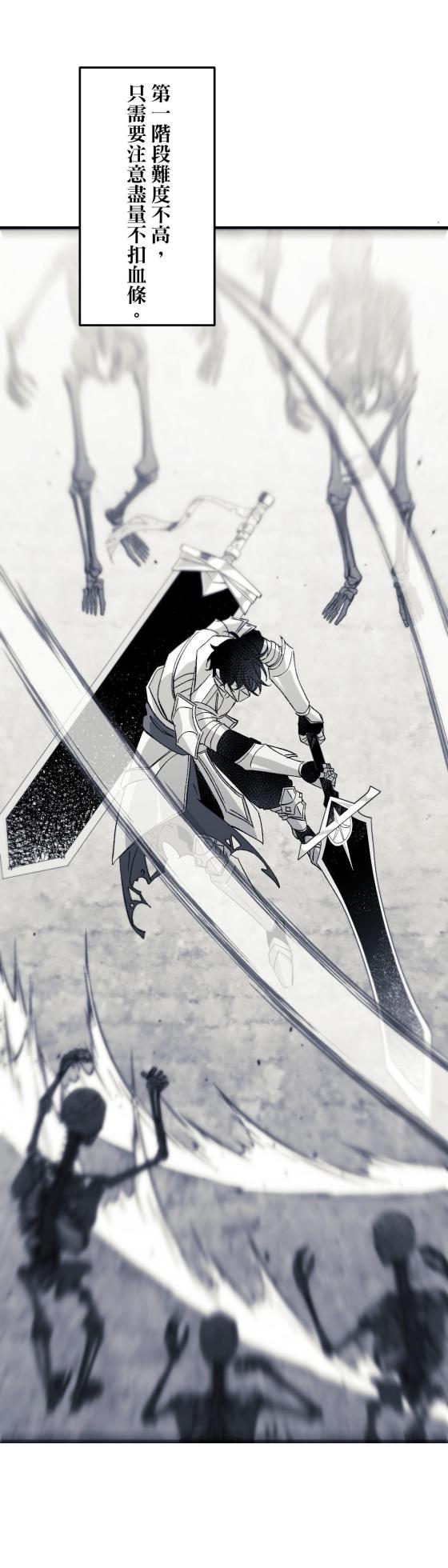 [Kawa] 16x647 - Page 693