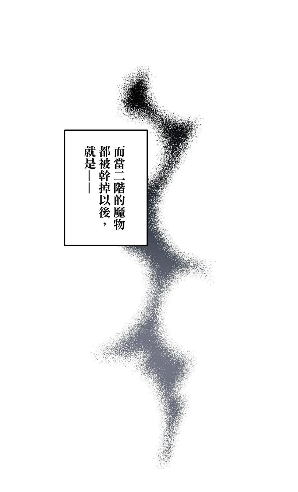 [Kawa] 16x647 - Page 695