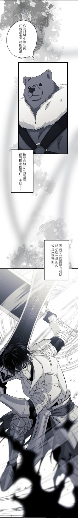 [Kawa] 16x647 - Page 701