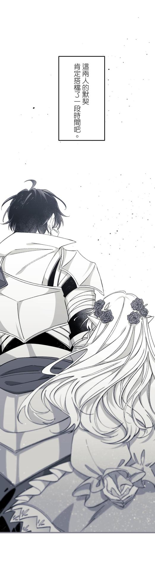 [Kawa] 16x647 - Page 704